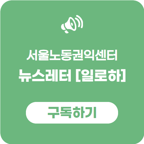 뉴스레터 구독